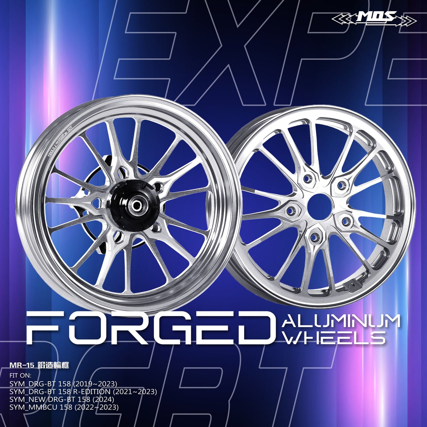 Forged Aluminum Wheel MR15 for SYM DRG BT 158 160 2019-2025 / SYM WILD 160 TCS / MMBCU 158 2022-2025