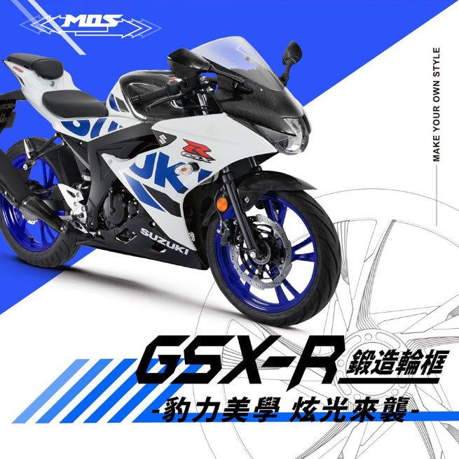 Forged Aluminum Alloy Wheel GSX for Suzuki GSX R125 / R150 and S125 / S150