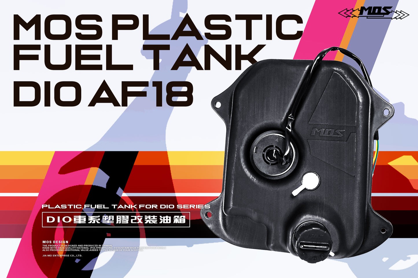 Upgraded PP Fuel Tank for Honda Dio AF-18 First Gen 2-Stroke